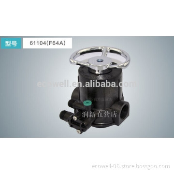 Multi-port valve for softeners/2015 softener valves supplier/newest control valves